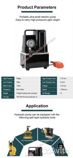 Переносная гидравлическая маслостанция QQ 700