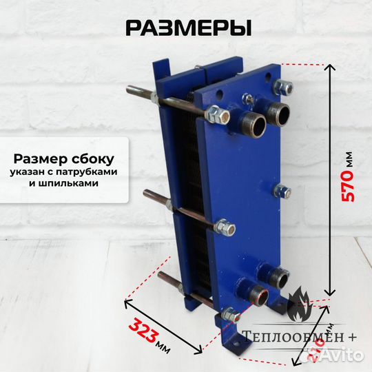 Теплообменник для вентиляции SN 04-20 56кВт