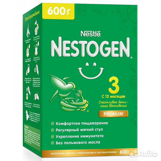 Детская смесь nestogen 3