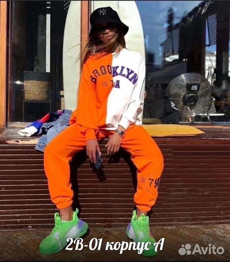 Спортивный костюм