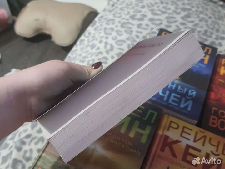 Книги Рейчел Кейн