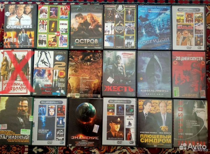 DVD диски с фильмами