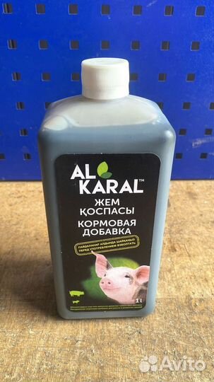 Кормовая добавка Al Karal для свиней 1 литр