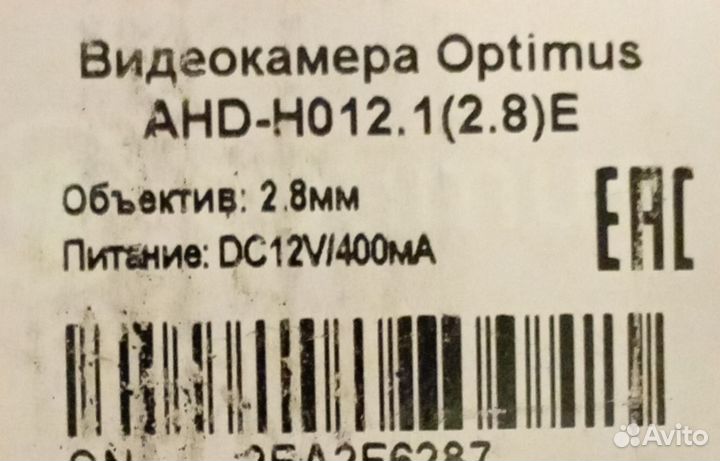 Видеокамера уличная