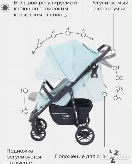 Коляска rant mowbaby
