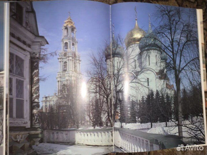 Путеводитель