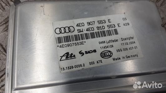 Блок управления двс audi A8 D3 (4BL19PC01)