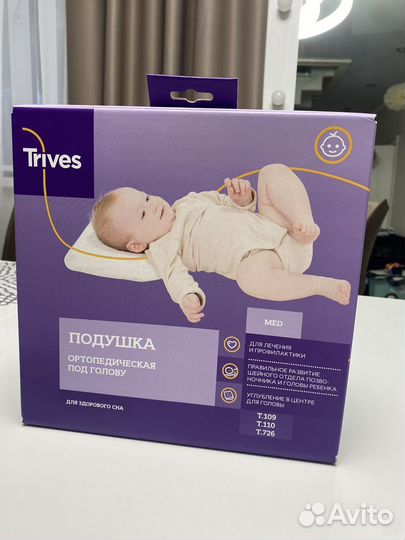 Новая Подушка ортопедическая для новорожденных