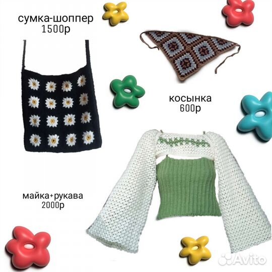 Вязаная косынка