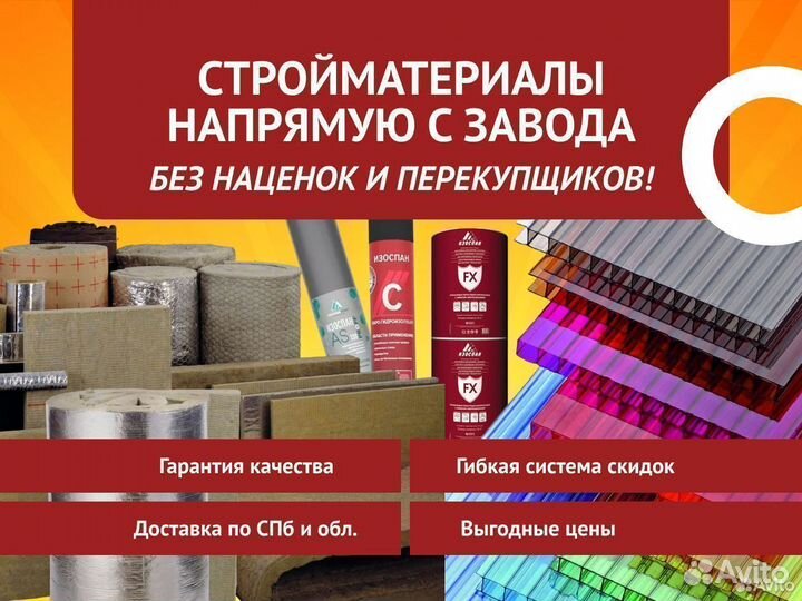 Поликарбонат сотовый 6 мм Белый Ultramarin
