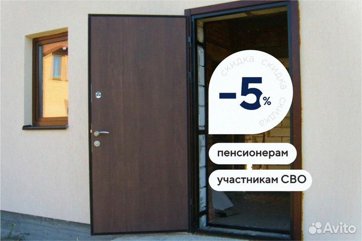 Двери входные на заказ