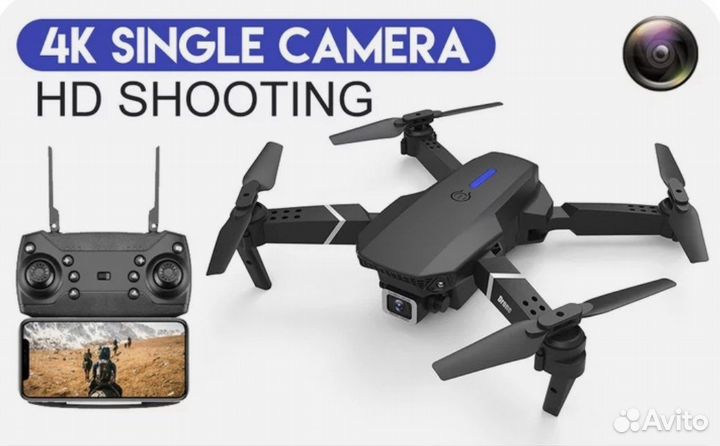 Дрон E88-525 Pro wifi FPV с широкоугольным HD 4K
