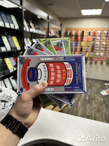 Защитное стекло Remax iPhone XR -14pro max