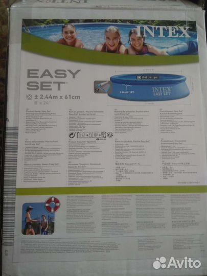 Надувной бассейн