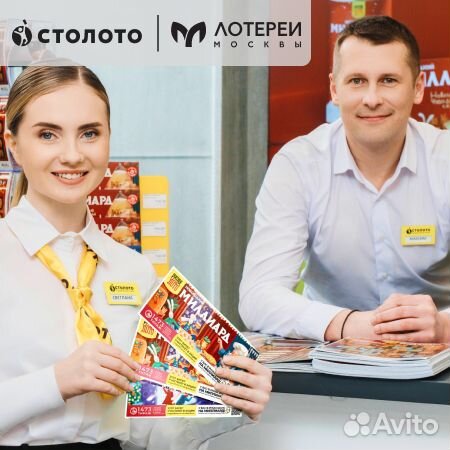Продавец-консультант