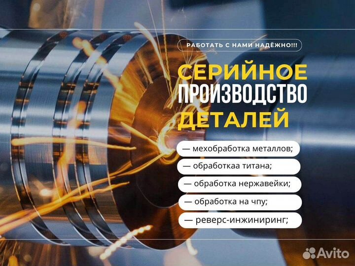 Токарно фрезерная обработка на чпу