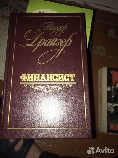 Антикварные книги