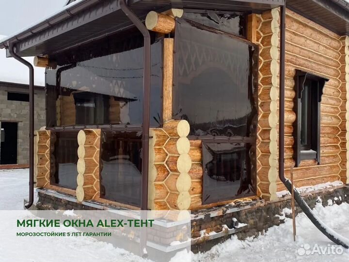 Уличные шторы пвх / мягкие окна / гибкие двери