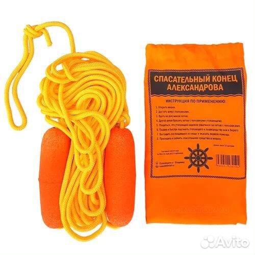 Конец александрова