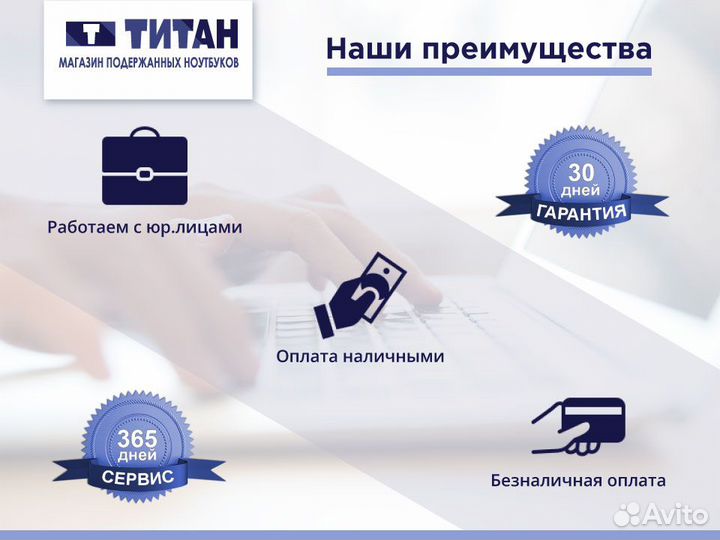 Ноутбук HP С Гарантией