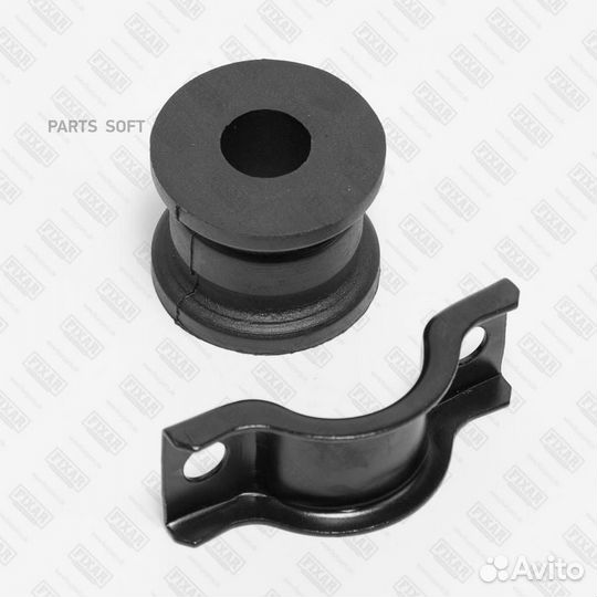Fixar FG0397 Втулка стабилизатора заднего