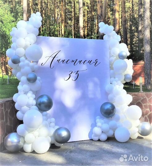 Оформление праздников Фотозоны Пайетки Декор