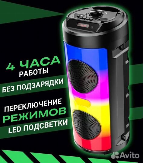 Мини бумбокс