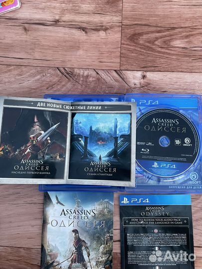 Assassins creed odyssey ps4
