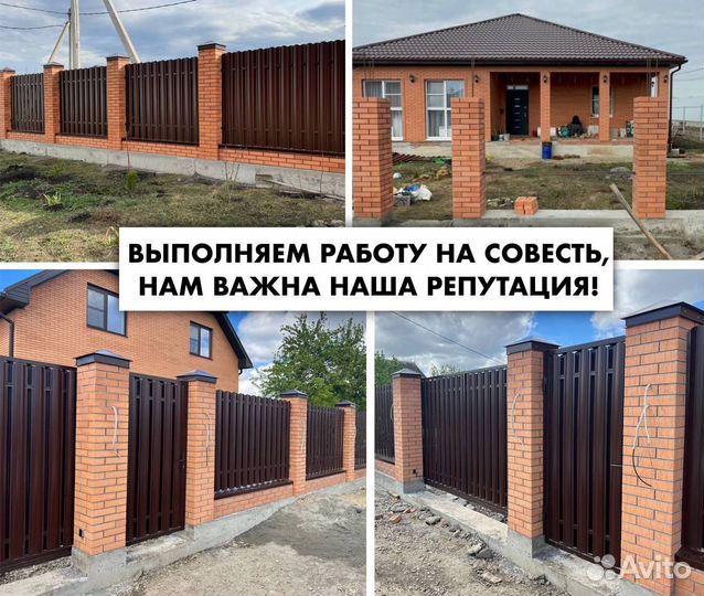 Установка заборов, ворот и навесов под ключ