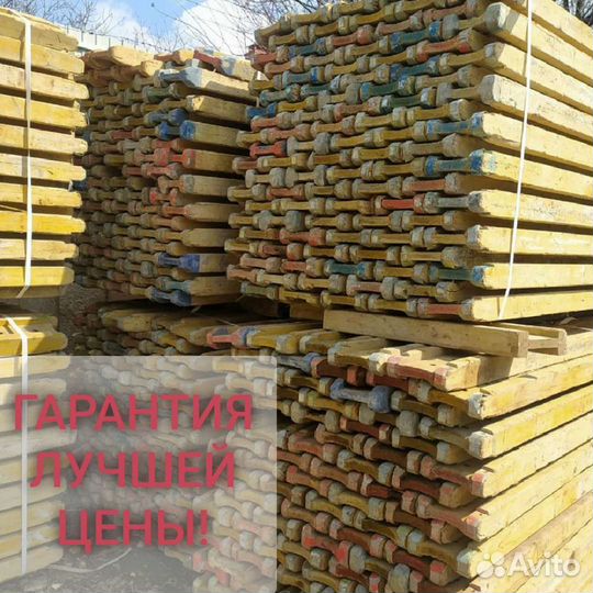 Балка двутавровая бу
