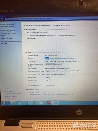 Hp elitebook 820 g3 i7