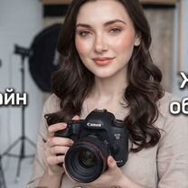 Обучение фотографии с нуля, Чебоксары