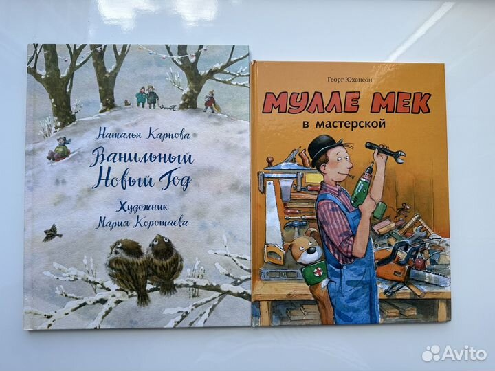 Книги для детей