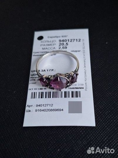 Серебряное кольцо sokolov 20.5 размер