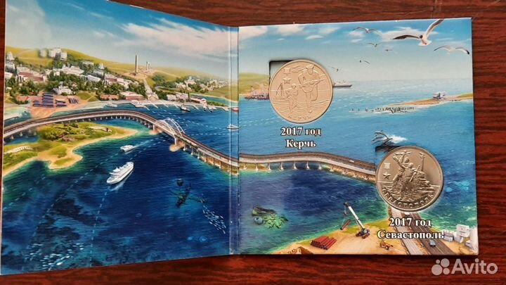 Цветные монеты 1 рубль 2014 г