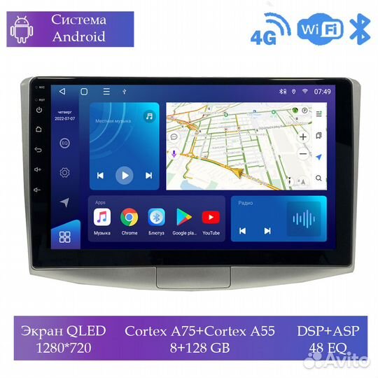 Магнитола Mstar SQ800-1062D Volkswagen Passat B7