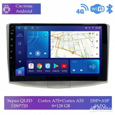 Магнитола Mstar SQ800-1062D Volkswagen Passat B7