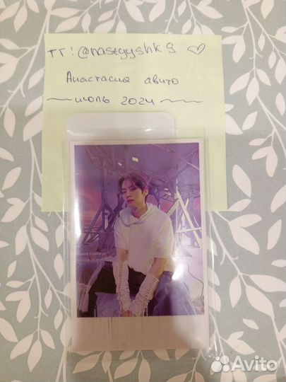 Офф карта поло минхо