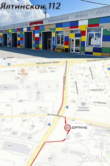 Arivo Terrano ARV H/T 255/60 R18 112H