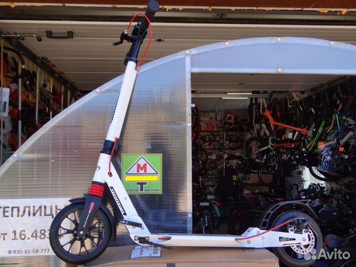 Самокат City Scooter Disk