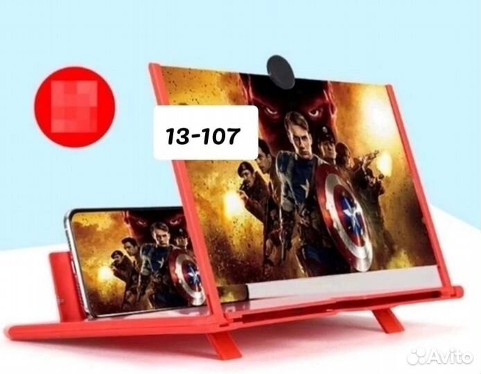 3D увеличитель для смартфонов и планшетов