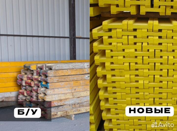 Балка двутавровая (бдк)