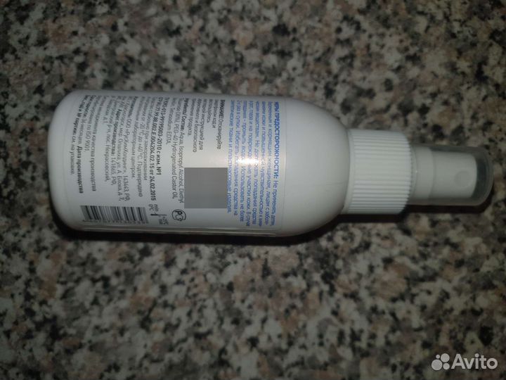 Крем для защиты от клещей и камара