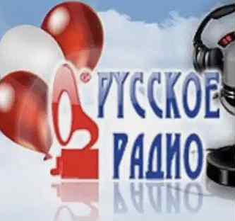 День рождения Руского радио 05.09 shorehouse