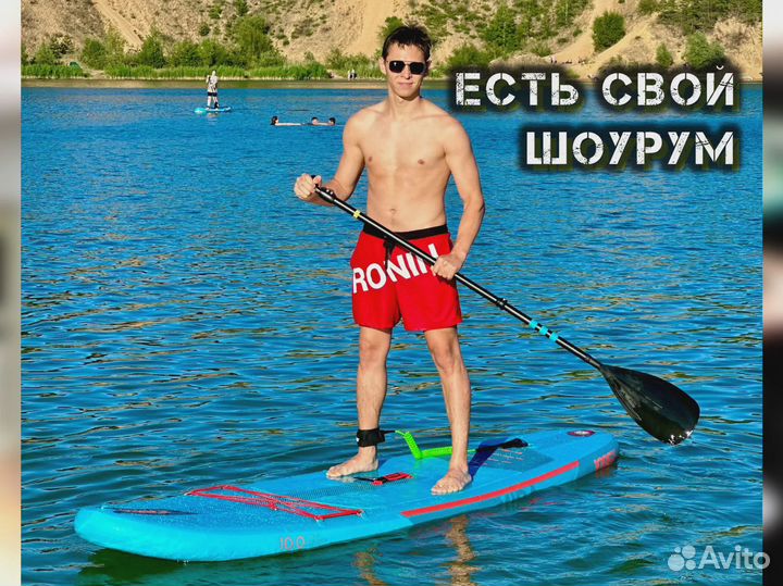 Сапборды ррд JS Nautoca Koi