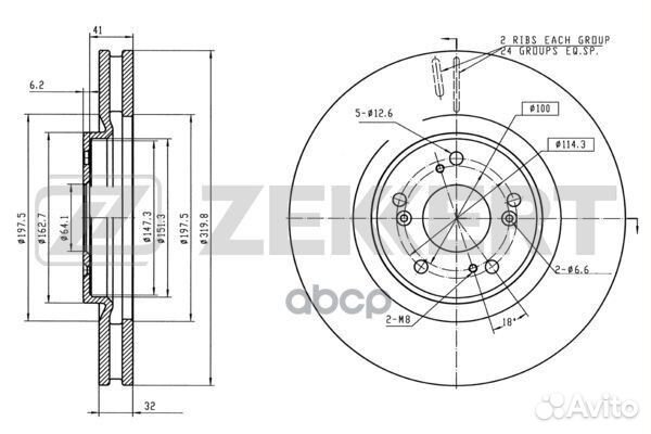 Диск торм. перед. Honda Accord viii 08- bs-5495