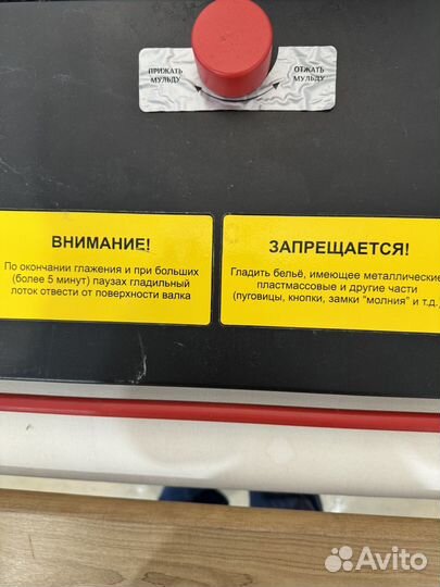 Гладильный каток Elitex