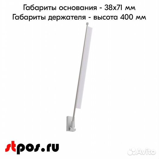 Магнитный держатель топпера d9 мм - 2шт