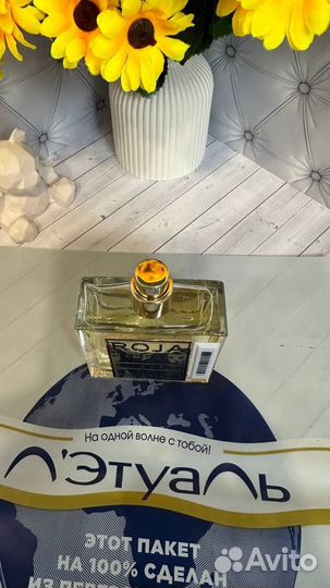 Roja Parfums Oligarch 46 мл (с витрины)
