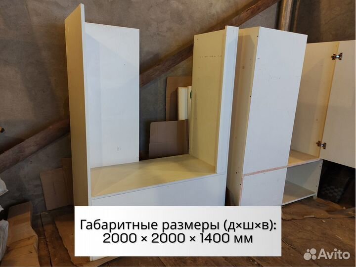 Стеллажи